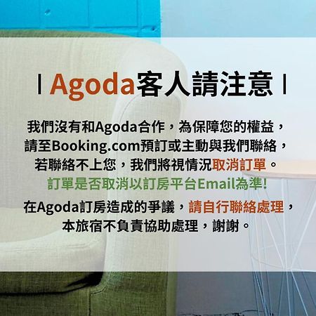 東海小時光 Tong Hai Time Homestay Longjing Eksteriør bilde