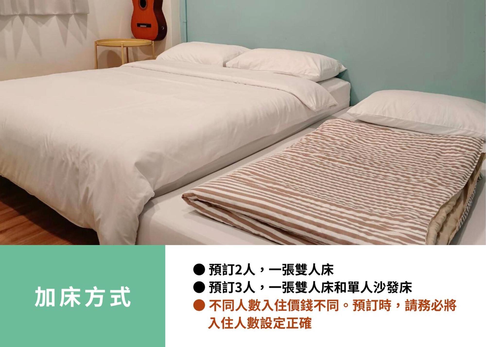 東海小時光 Tong Hai Time Homestay Longjing Rom bilde