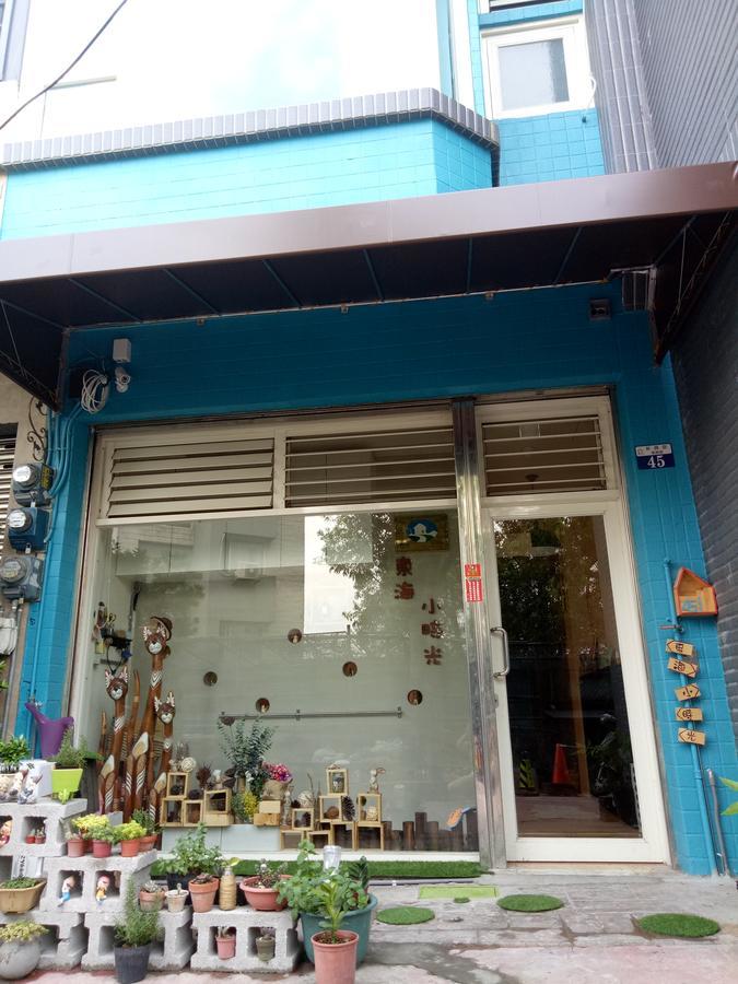 東海小時光 Tong Hai Time Homestay Longjing Eksteriør bilde